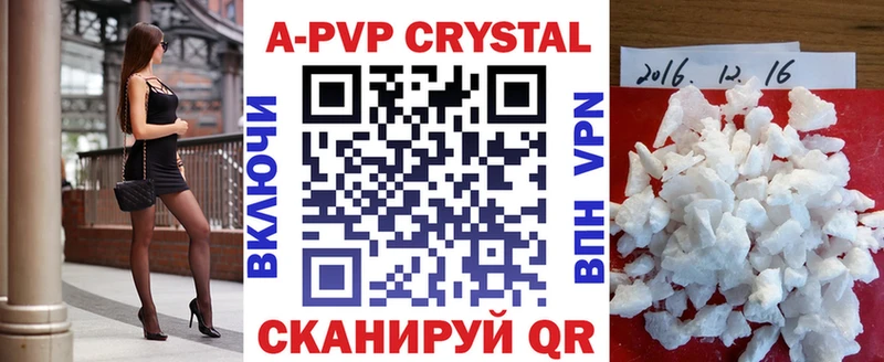 Alfa_PVP крисы CK  где найти наркотики  Щёкино 