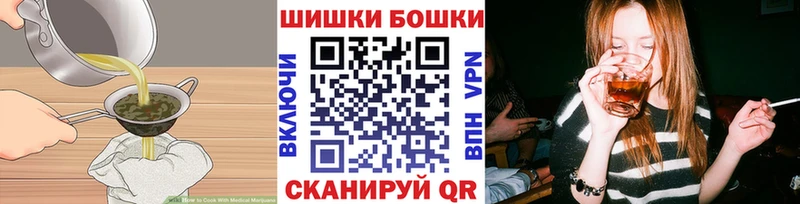 Еда ТГК марихуана  Щёкино 