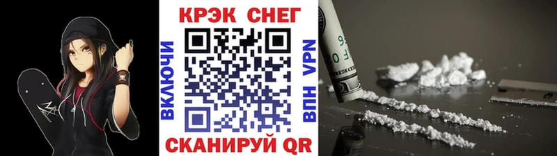 KRAKEN как войти Щёкино Кокаин Колумбийский
