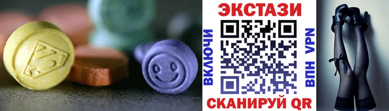 ЭКСТАЗИ Дубай  Щёкино 