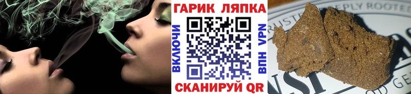 ГАШ Cannabis  дарнет шоп  Щёкино 