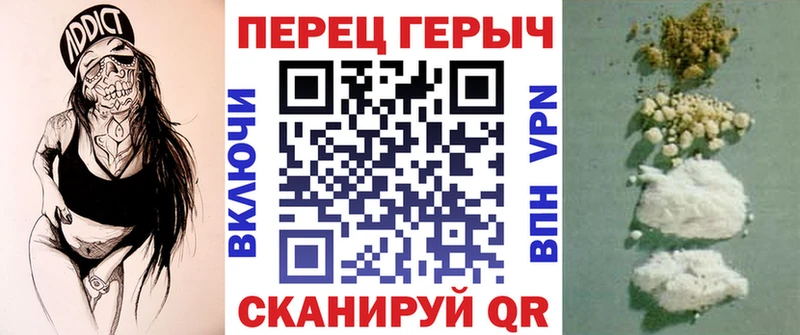 Героин хмурый  где купить наркоту  Щёкино 
