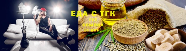 гашишное масло Абдулино