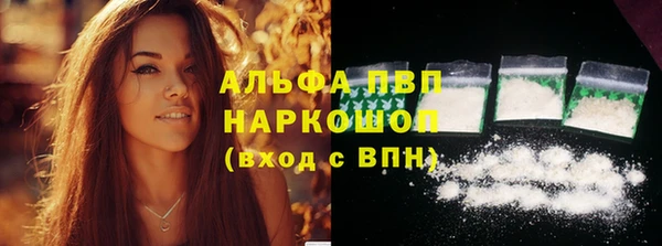 гашиш Абинск