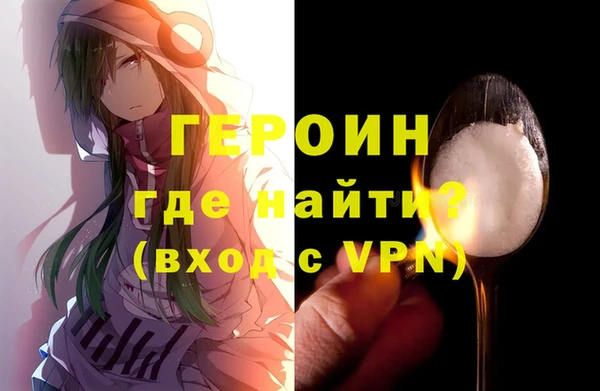 гашиш Абинск