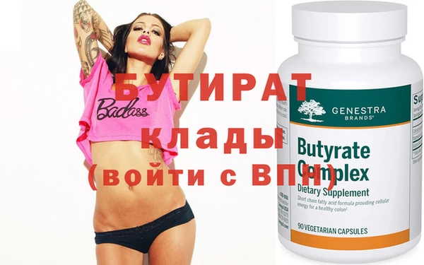 COCAINE Абаза