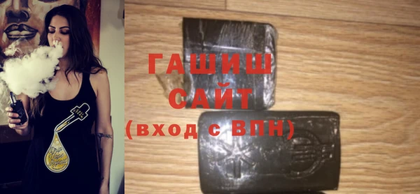 COCAINE Абаза