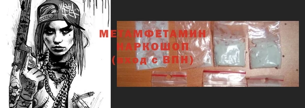 COCAINE Абаза