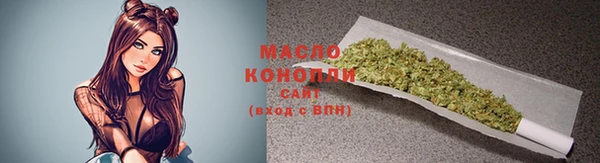 гашишное масло Абдулино