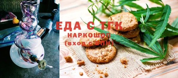 гашишное масло Абдулино
