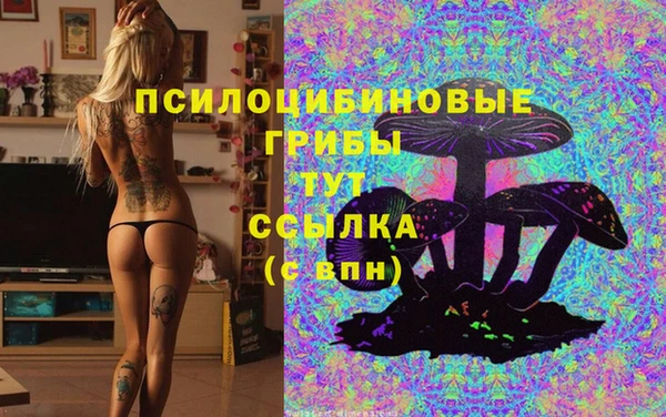 гашишное масло Абдулино