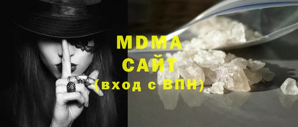гашиш Абинск