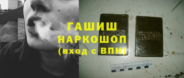 COCAINE Абаза