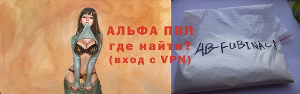 COCAINE Абаза