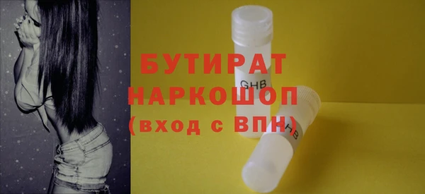 гашиш Абинск