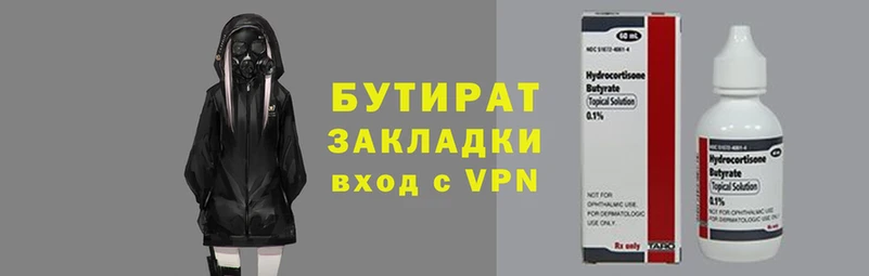 COCAINE Абаза