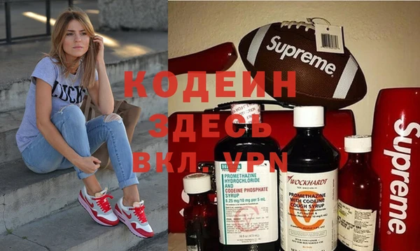 прущие крисы Лиски