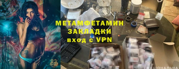 COCAINE Абаза