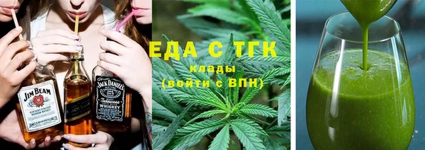 COCAINE Абаза