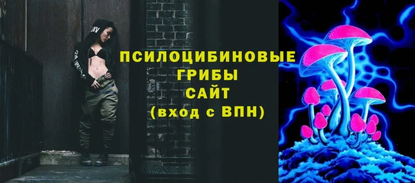 COCAINE Абаза
