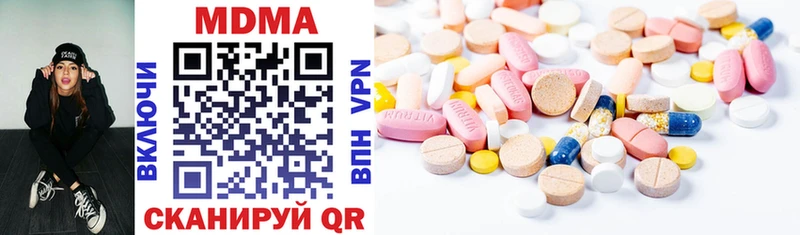 MDMA VHQ  купить   Щёкино 