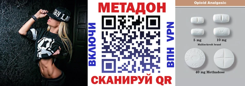 нарко площадка наркотические препараты  Щёкино  МЕТАДОН VHQ  где найти   MEGA рабочий сайт 
