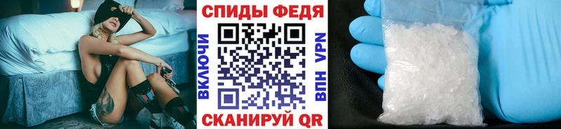 МЕТАМФЕТАМИН кристалл  площадка Telegram  Щёкино  закладка 