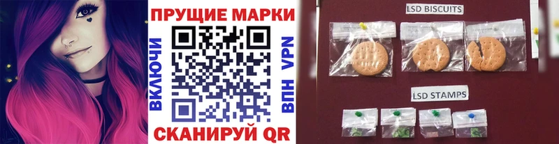 Марки 25I-NBOMe 1,8мг Щёкино