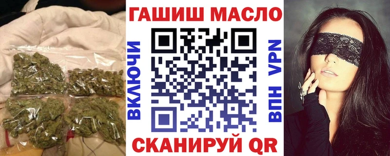 ТГК THC oil  Щёкино 