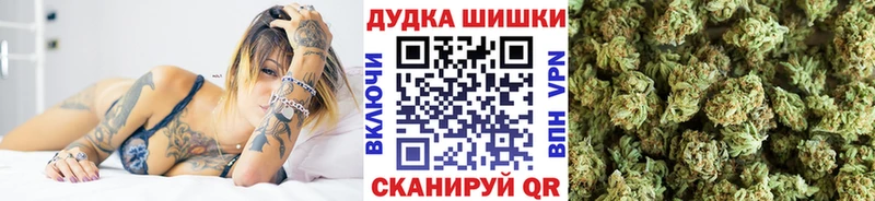 darknet телеграм  Щёкино  Каннабис конопля  купить  